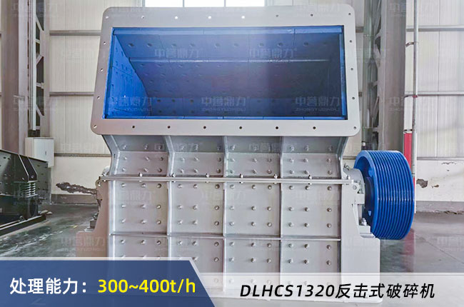 DLHCS1320C