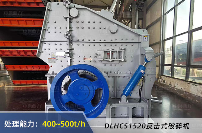 DLHCS1520C