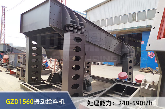 GZD1560重型給料機 GZD1560重型給料機