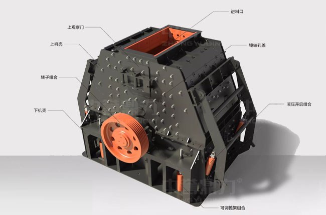 可逆制砂機結構.jpg 可逆制砂機結構.jpg