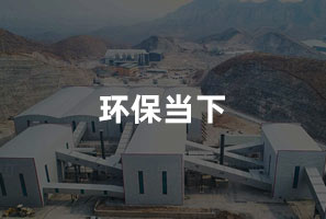 環(huán)保查不查 環(huán)保查不查