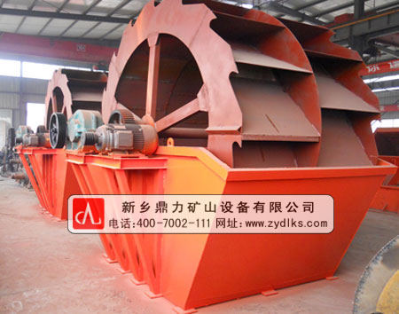 輪鈄式洗砂機(jī)