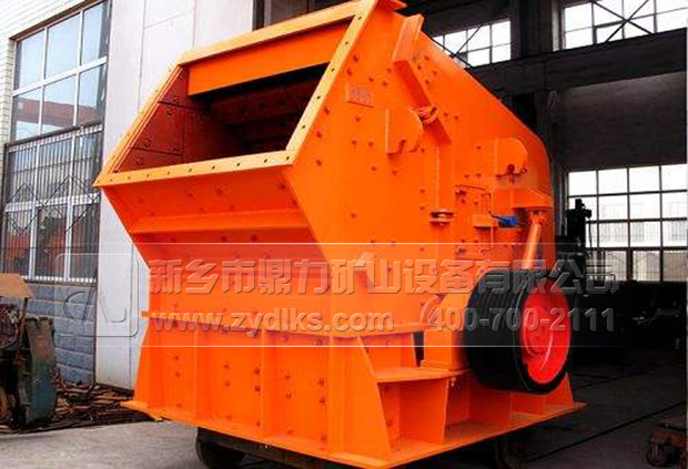 反擊式破碎機(jī) 反擊式破碎機(jī)