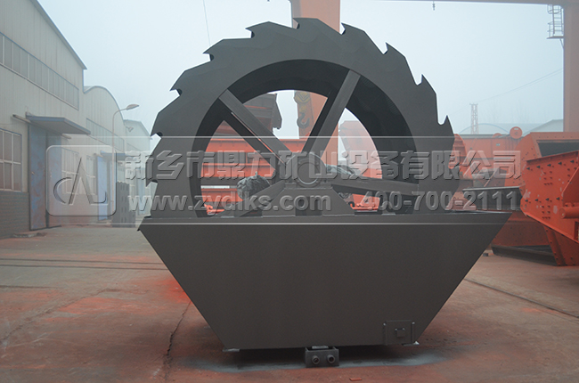 輪斗式洗砂機(jī) 輪斗式洗砂機(jī)