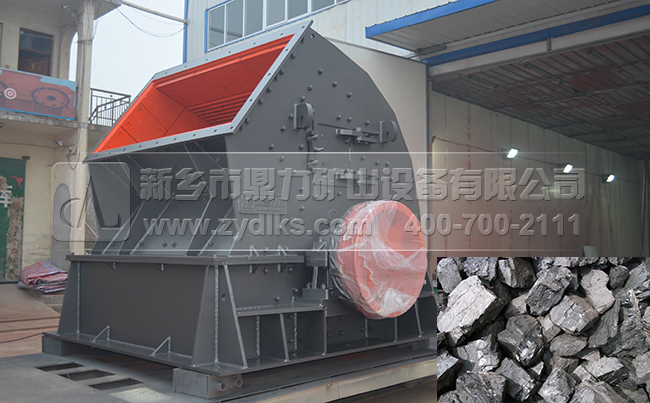煤矸石粉碎機 煤矸石粉碎機