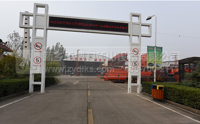 砂石骨料生產(chǎn)線廠家/中譽鼎力 砂石骨料生產(chǎn)線廠家/中譽鼎力