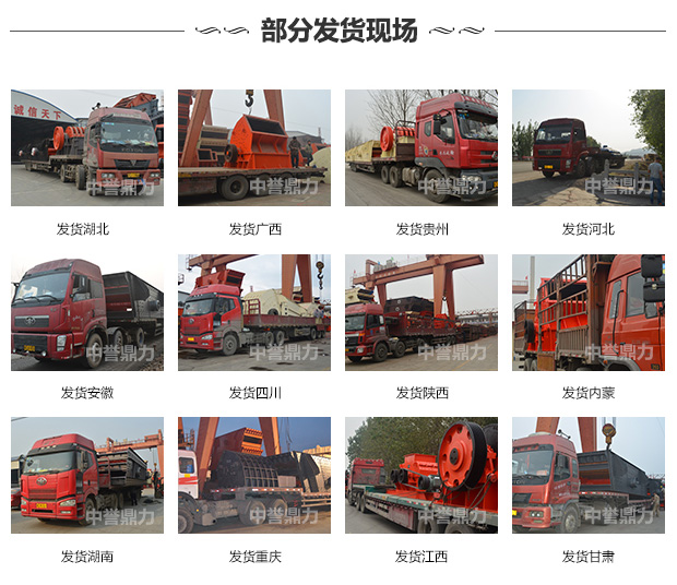 振動篩發貨現場 振動篩發貨現場