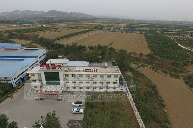 中譽(yù)鼎力 中譽(yù)鼎力