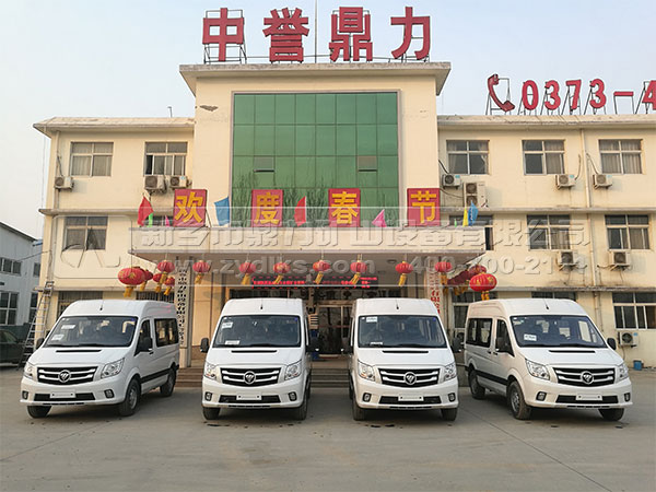 破碎機生產廠家