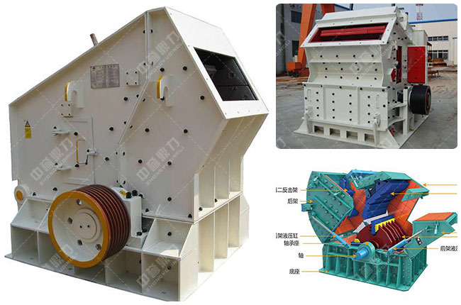 反擊式破碎機(jī) 反擊式破碎機(jī)