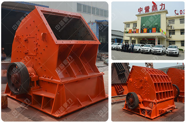 錘式破碎機 錘式破碎機