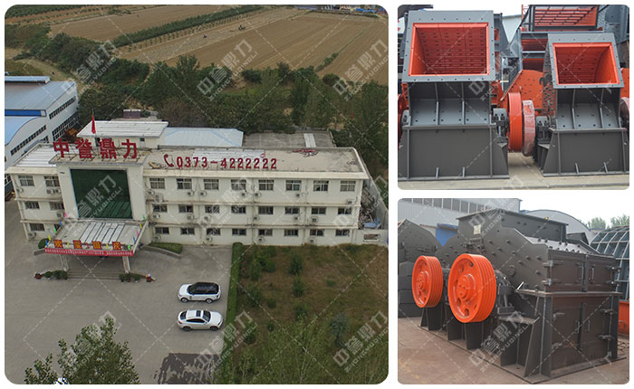 中譽鼎力石灰石碎石機廠家 中譽鼎力石灰石碎石機廠家