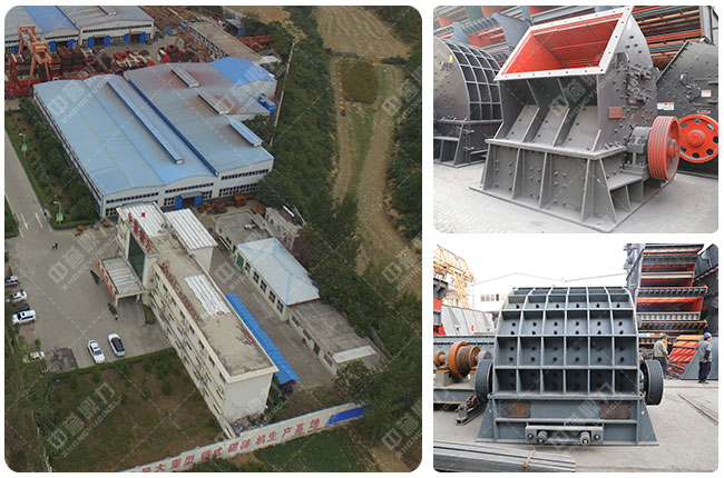 中譽鼎力碎石破碎機 中譽鼎力碎石破碎機