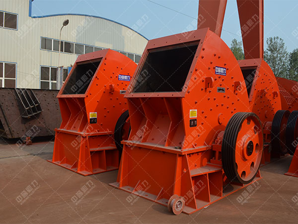 錘式破碎機(jī) 錘式破碎機(jī)