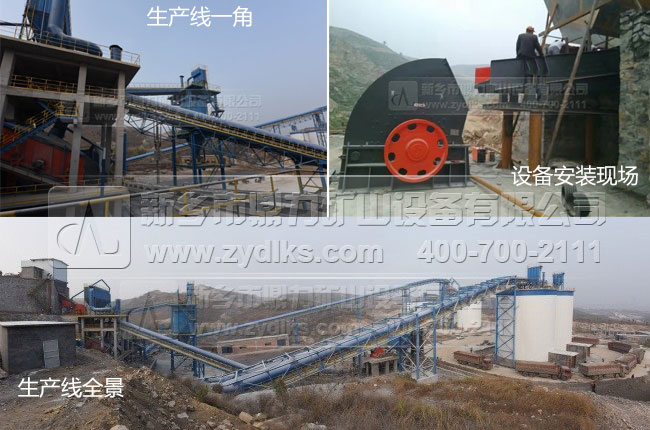 河南中譽鼎力砂石破碎機廠家 河南中譽鼎力砂石破碎機廠家