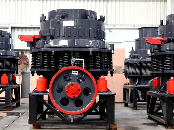 圓錐式破碎機(jī)