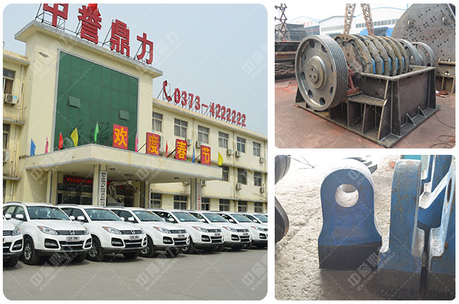 時產400噸磕石機