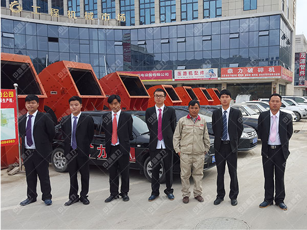 一小時破碎600噸石灰石破碎機