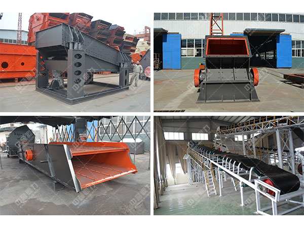 砂石生產(chǎn)線設(shè)備