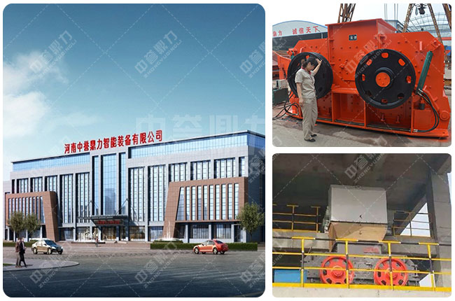 雙轉(zhuǎn)子制砂設(shè)備