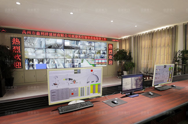 河南禹州鑫利祥建材智能骨料裝車系統(tǒng)項(xiàng)目